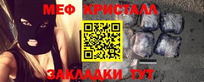 MESCALINE Рязань