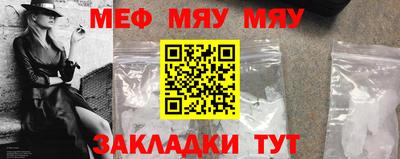 прущая мука Рыбинск