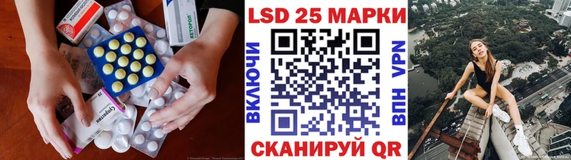 LSD-25 экстази ecstasy  Наро-Фоминск 