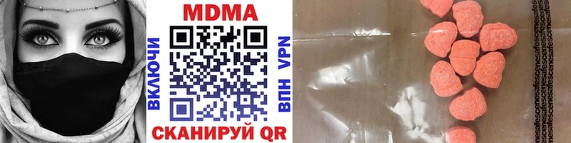MDMA Molly  Наро-Фоминск 