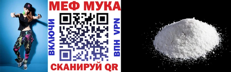 МЯУ-МЯУ кристаллы мориарти как зайти Наро-Фоминск наркота