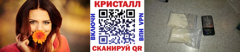 Метамфетамин пудра  Наро-Фоминск 