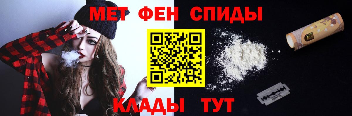 Метамфетамин Декстрометамфетамин 99.9% Наро-Фоминск
