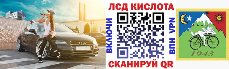 продажа наркотиков  Наро-Фоминск  Наркотические марки 1,5мг 