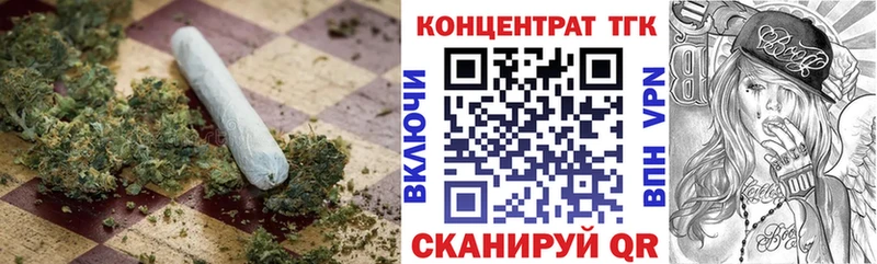 ТГК жижа  купить   Наро-Фоминск 