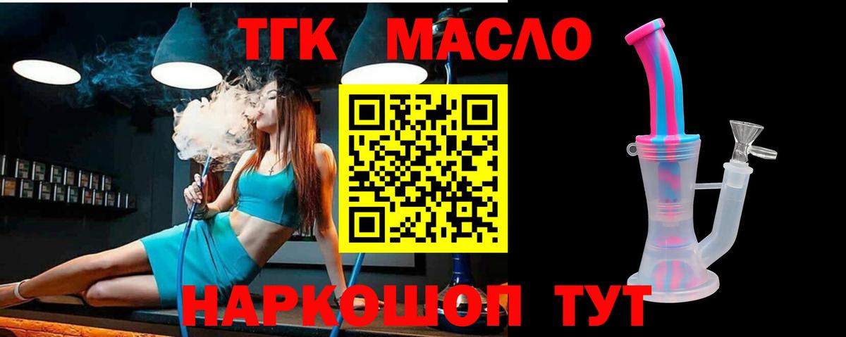 Наро-Фоминск  Марихуана  МЕФ   Вход с VPN  ГАШИШ  ГАШИШ  MDMA 